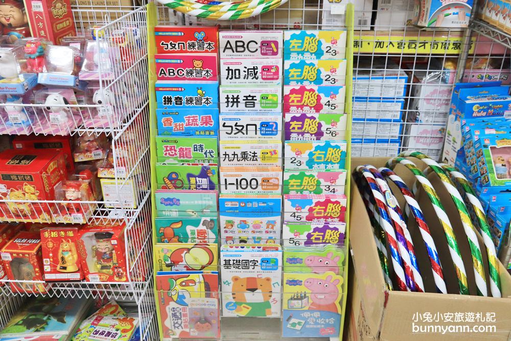 台中玩具店》亞細亞toys台中店～玩具百貨量販批發商場，過年採買玩具禮物不手軟～
