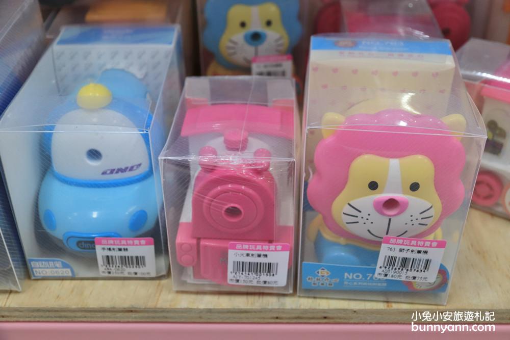 台中玩具店》亞細亞toys台中店～玩具百貨量販批發商場，過年採買玩具禮物不手軟～