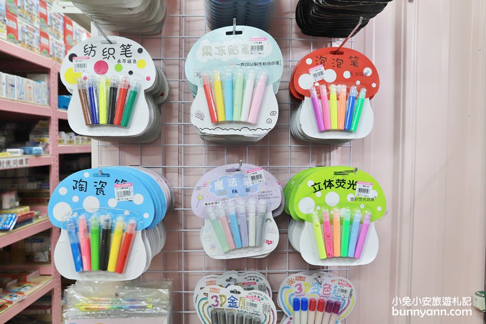 台中玩具店》亞細亞toys台中店～玩具百貨量販批發商場，過年採買玩具禮物不手軟～