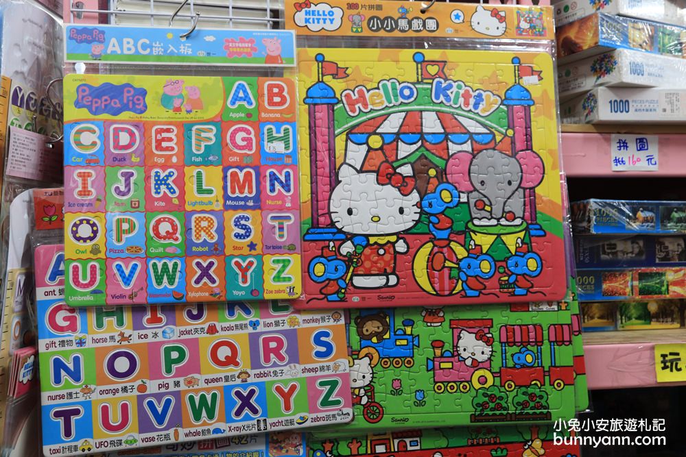 台中玩具店》亞細亞toys台中店～玩具百貨量販批發商場，過年採買玩具禮物不手軟～