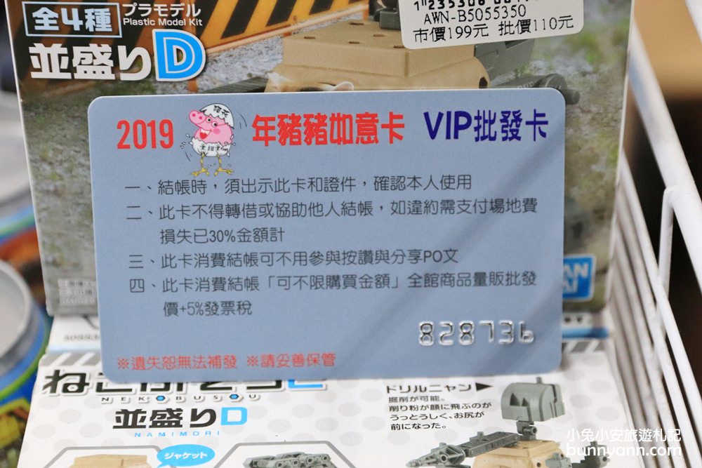 台中玩具店》亞細亞toys台中店～玩具百貨量販批發商場，過年採買玩具禮物不手軟～