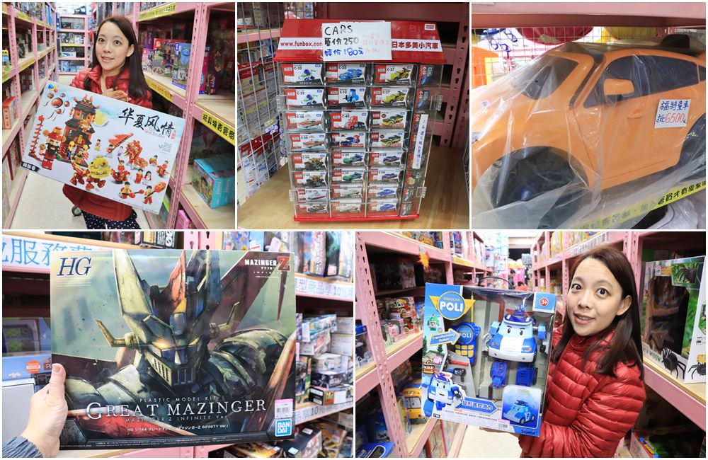 台中玩具店》亞細亞toys台中店～玩具百貨量販批發商場，過年採買玩具禮物不手軟～