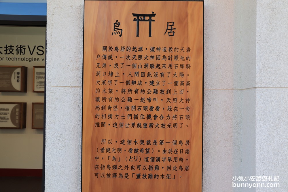 蛋寶生技不老村已經於2023年6月中旬結束營業