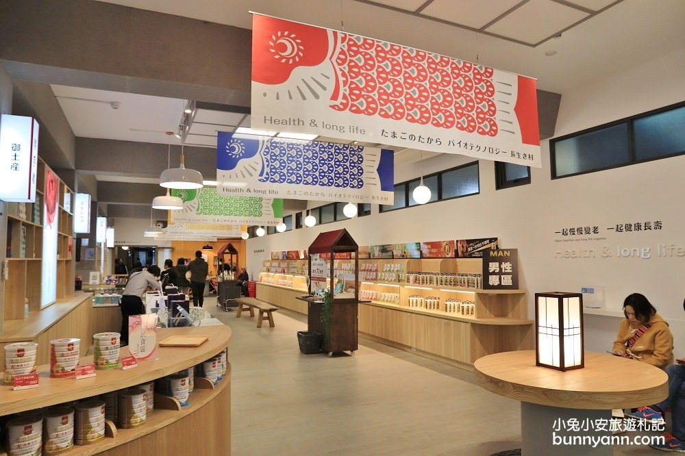 蛋寶生技不老村已經於2023年6月中旬結束營業