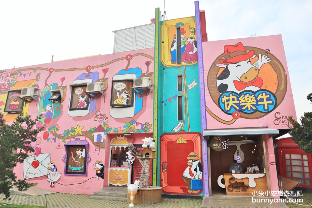 千巧谷牛樂園