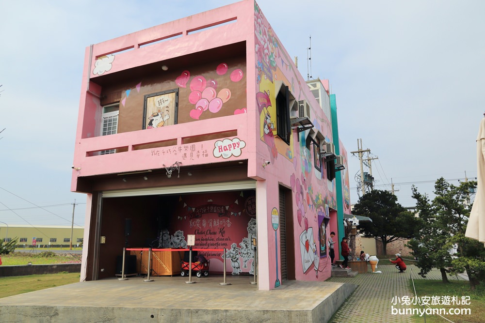 雲林【千巧谷牛樂園牧場】☀️免門票牛樂園牧場也太有趣了，餵牛吃草真開心