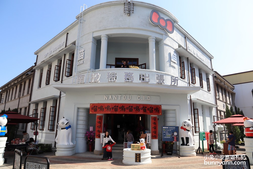 南投新景點》南投稅務出張所，蘿西家族妖怪小白宮、哈利波特書房超好拍～