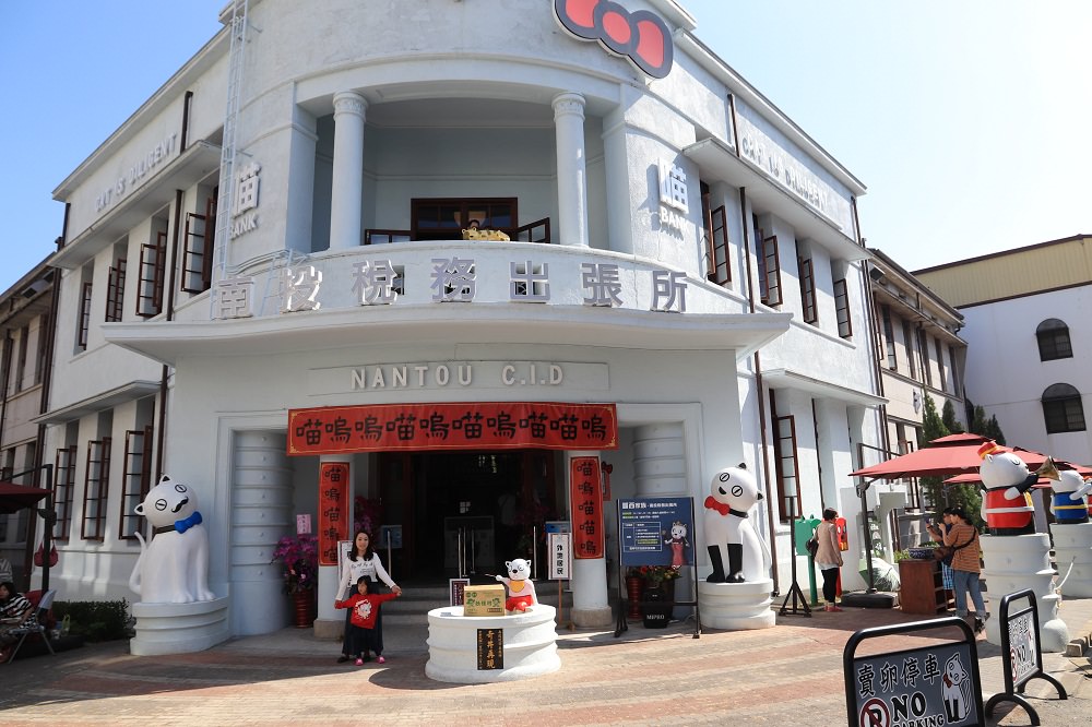南投新景點》南投稅務出張所，蘿西家族妖怪小白宮、哈利波特書房超好拍～