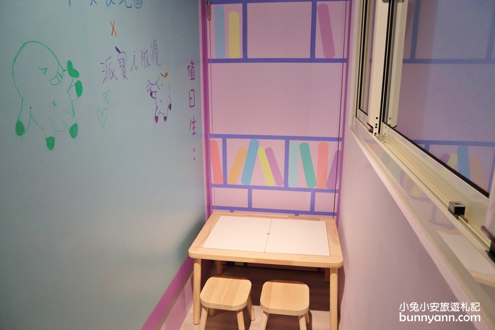 台中親子民宿》Kids-box溜滑梯房，小孩會愛樹屋溜滑梯和變裝派對超好玩~（暫停營業）