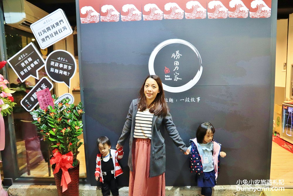 土城拉麵店》海山捷運站，勝男家台式牛肉拉麵，厚實大塊牛肉超滿足！