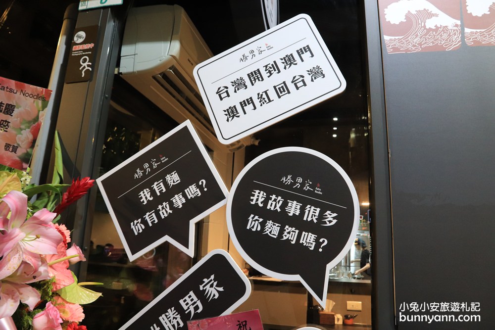 土城拉麵店》海山捷運站，勝男家台式牛肉拉麵，厚實大塊牛肉超滿足！