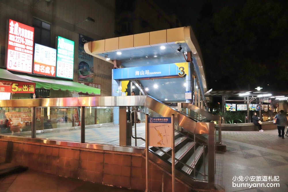 土城拉麵店》海山捷運站，勝男家台式牛肉拉麵，厚實大塊牛肉超滿足！