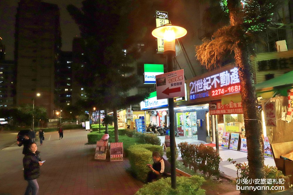 土城拉麵店》海山捷運站，勝男家台式牛肉拉麵，厚實大塊牛肉超滿足！