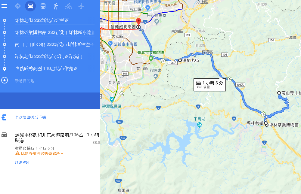 坪林南山寺仙公廟，獅公髻尾山步道眺望茶園與山嵐