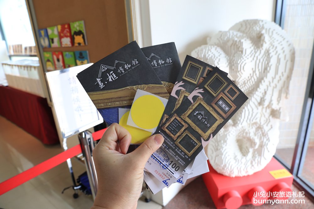 美拍玩很大OMG!畫框博物館，親子畫框DIY，3D彩繪、浮誇畫框牆拍很大