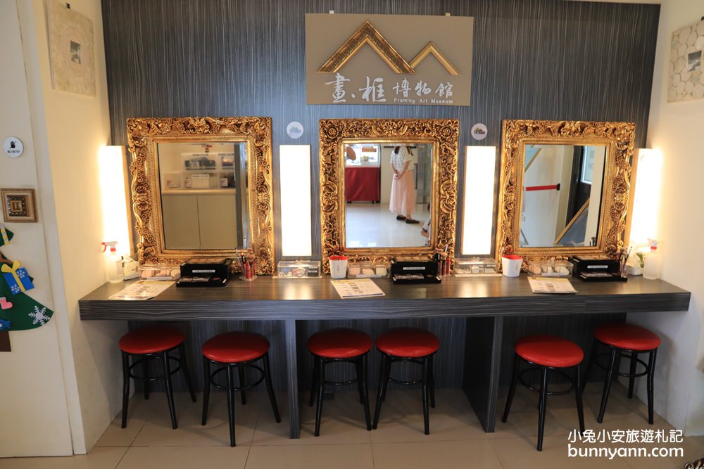 美拍玩很大OMG!畫框博物館，親子畫框DIY，3D彩繪、浮誇畫框牆拍很大
