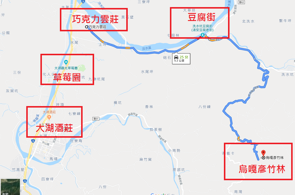 苗栗泰安》烏嘎彥竹林，台版小京都竹林，走進美麗嵐山竹林隧道(含路線)
