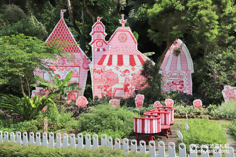 新社景點｜安妮公主花園