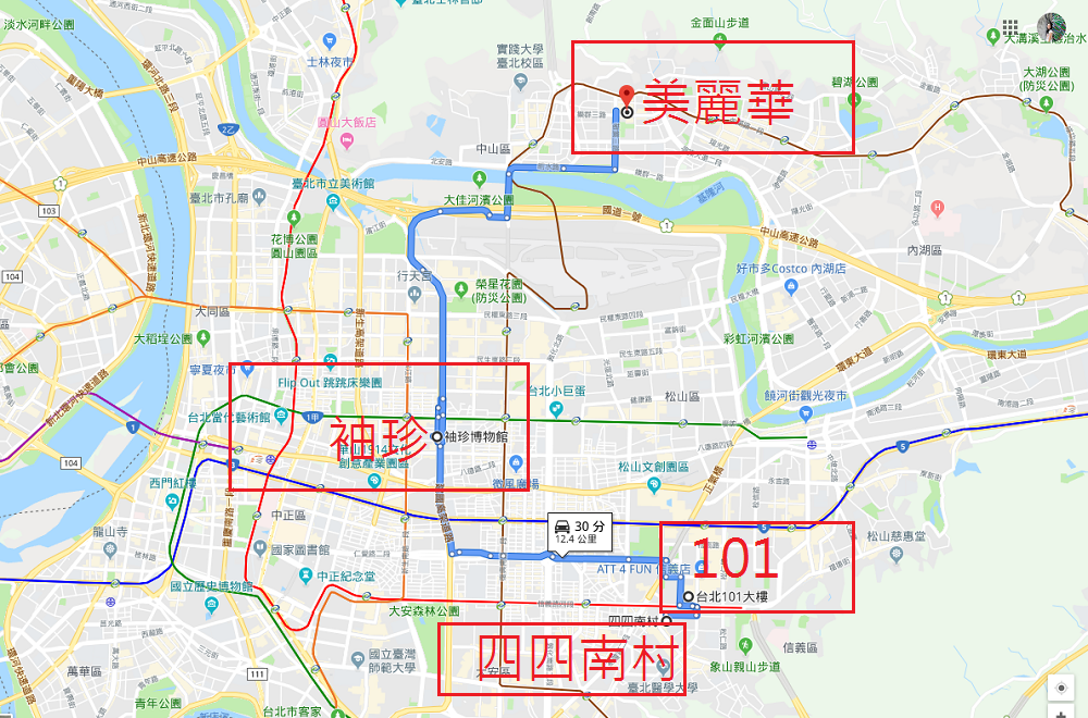 台北景點》台北城市一日遊驚奇璀璨路線！101觀景台+袖珍博物館+美麗華摩天輪賞夜景全都玩~