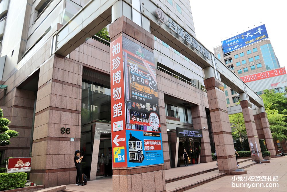 台北景點》台北城市一日遊驚奇璀璨路線！101觀景台+袖珍博物館+美麗華摩天輪賞夜景全都玩~