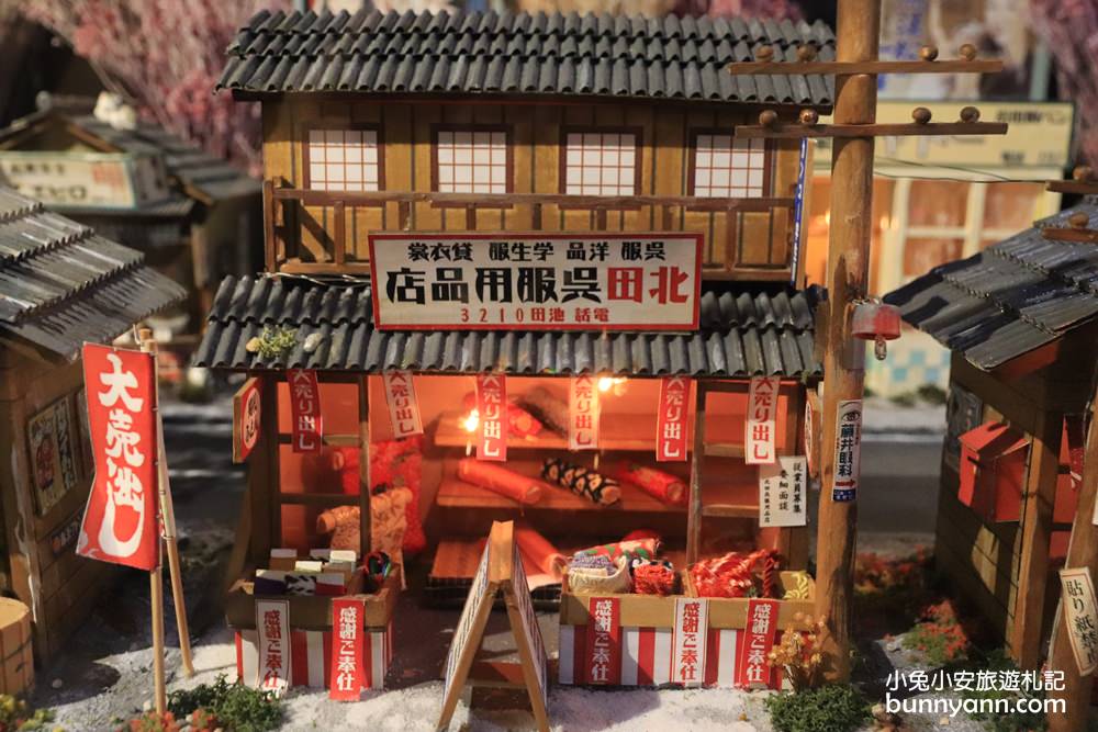 台北景點》台北城市一日遊驚奇璀璨路線！101觀景台+袖珍博物館+美麗華摩天輪賞夜景全都玩~