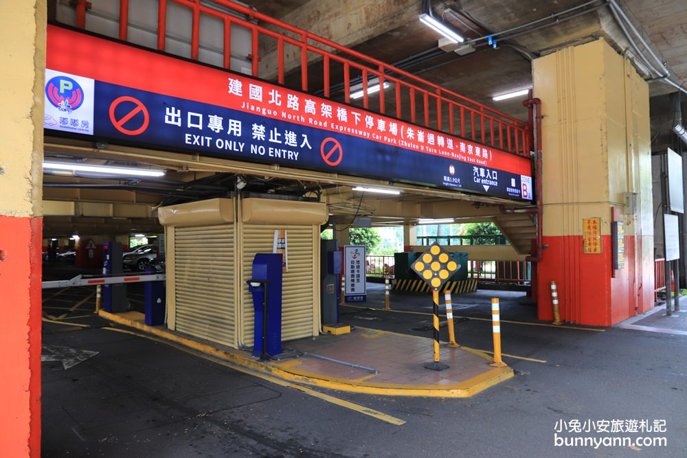 台北景點》台北城市一日遊驚奇璀璨路線！101觀景台+袖珍博物館+美麗華摩天輪賞夜景全都玩~