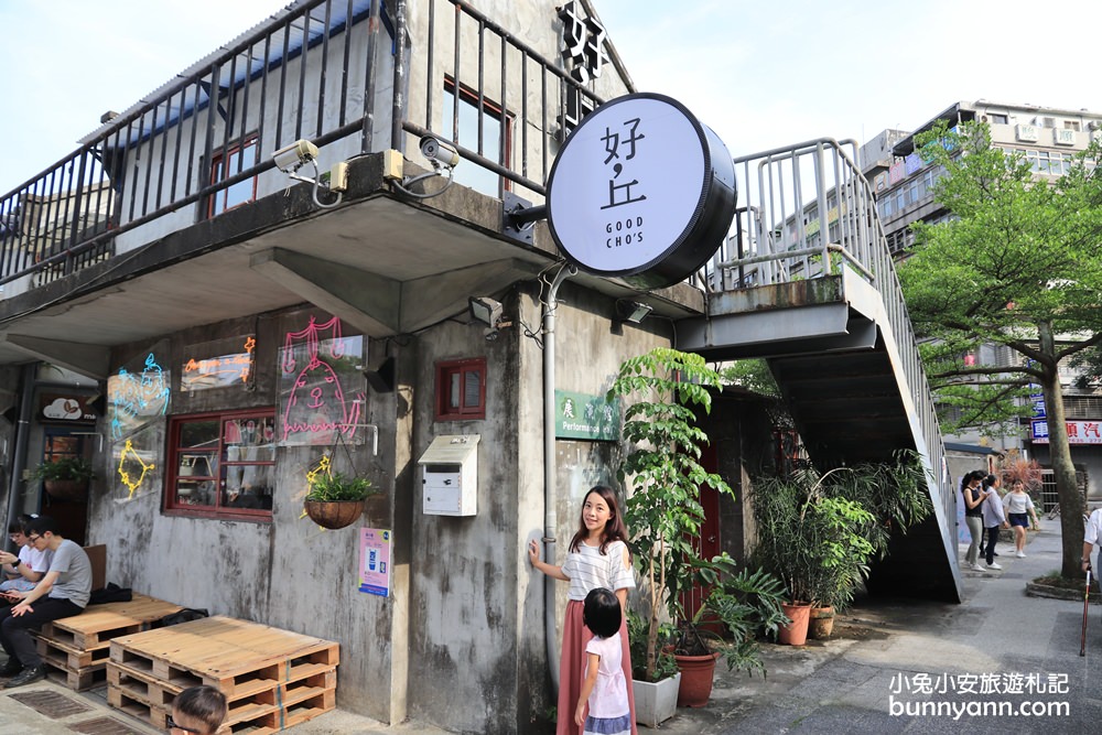 台北景點》台北城市一日遊驚奇璀璨路線！101觀景台+袖珍博物館+美麗華摩天輪賞夜景全都玩~