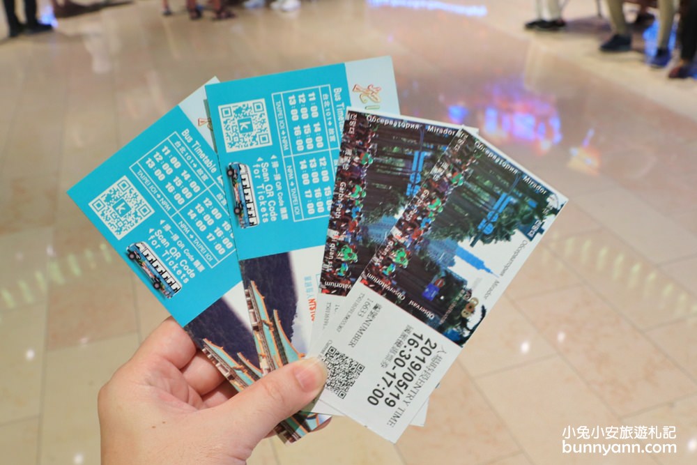 台北景點》台北城市一日遊驚奇璀璨路線！101觀景台+袖珍博物館+美麗華摩天輪賞夜景全都玩~