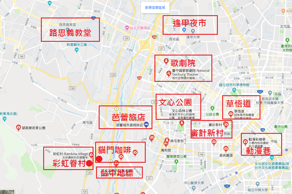 台中芭蕾城堡酒店，浪漫異國Villa渡假趣