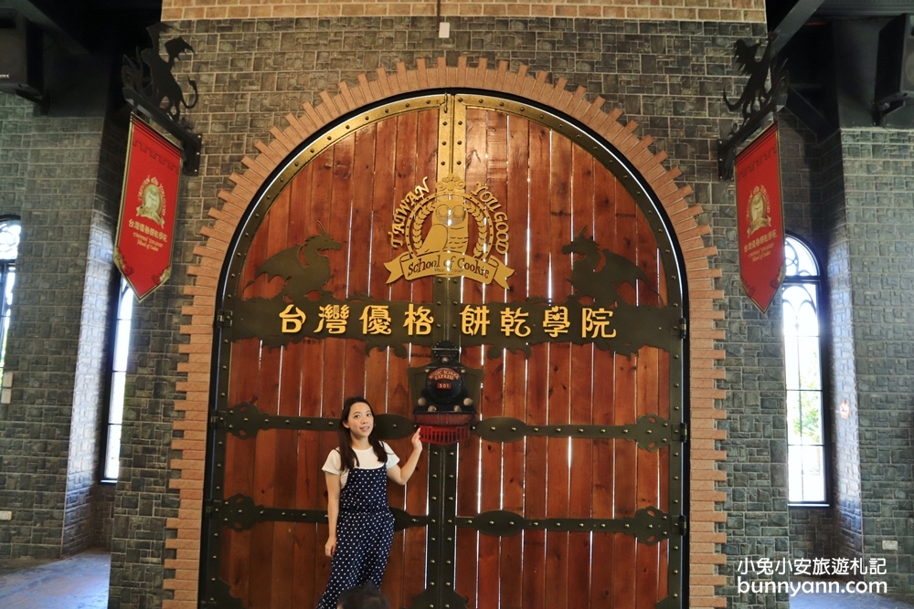 親子必去！彰化台灣優格餅乾學院，魔法餅乾與無限試吃