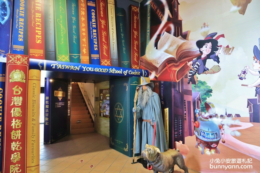 親子必去！彰化台灣優格餅乾學院，魔法餅乾與無限試吃