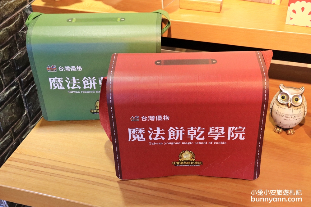 親子必去！彰化台灣優格餅乾學院，魔法餅乾與無限試吃