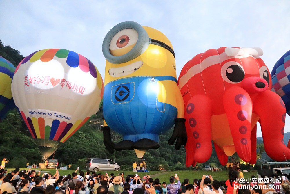 桃園景點》2019桃園石門水庫熱氣球嘉年華，小小兵、大章魚熱氣球超可愛！