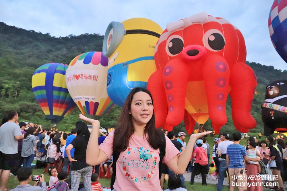 桃園景點》2019桃園石門水庫熱氣球嘉年華，小小兵、大章魚熱氣球超可愛！