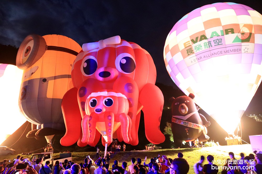 桃園景點》2019桃園石門水庫熱氣球嘉年華，小小兵、大章魚熱氣球超可愛！