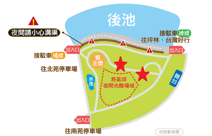 桃園景點》2019桃園石門水庫熱氣球嘉年華，小小兵、大章魚熱氣球超可愛！