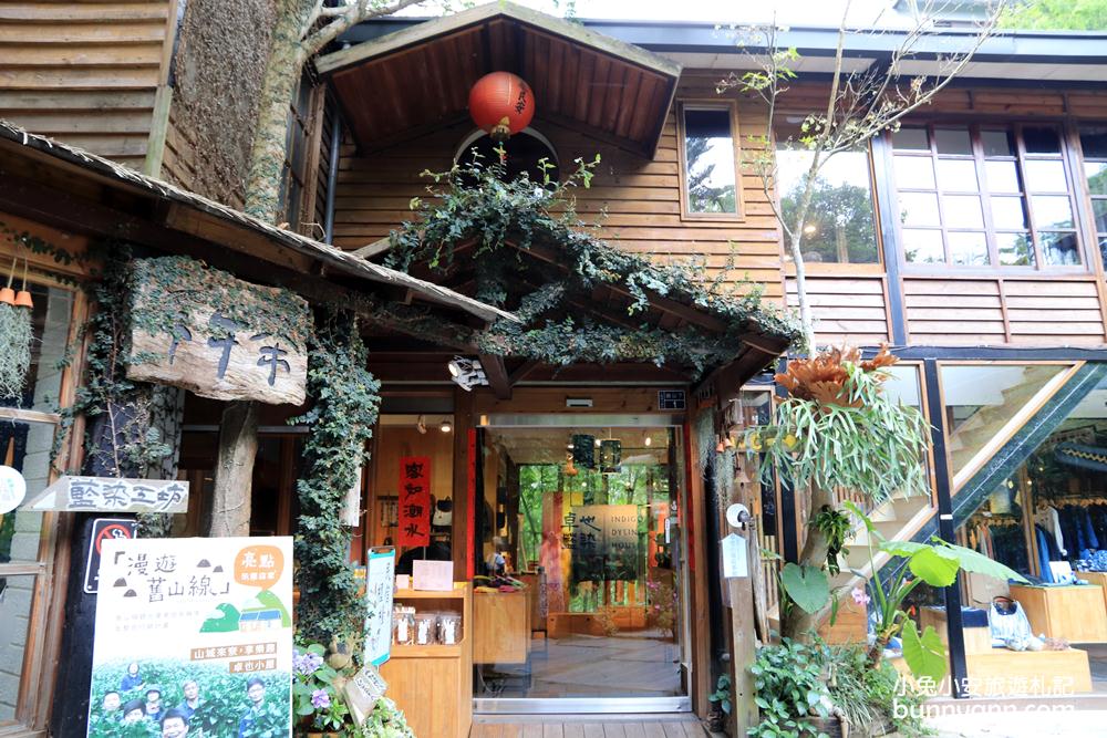 三義「卓也小屋」渡假園區，森林裡的小村莊，藍染DIY約會好去處