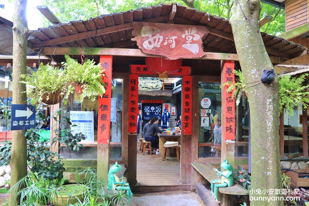 三義「卓也小屋」渡假園區，森林裡的小村莊，藍染DIY約會好去處