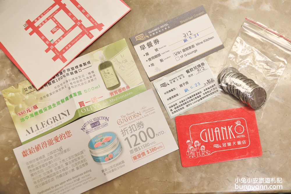 嘉義【冠閣大飯店】海洋親子奇幻之旅，毛小孩與親子共築旅宿