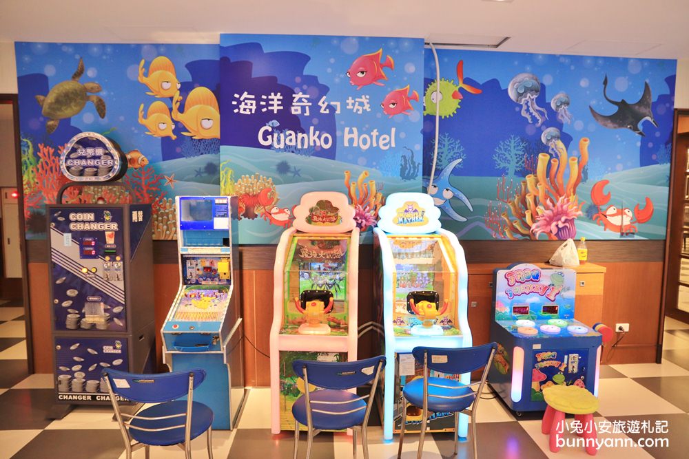 嘉義【冠閣大飯店】海洋親子奇幻之旅，毛小孩與親子共築旅宿