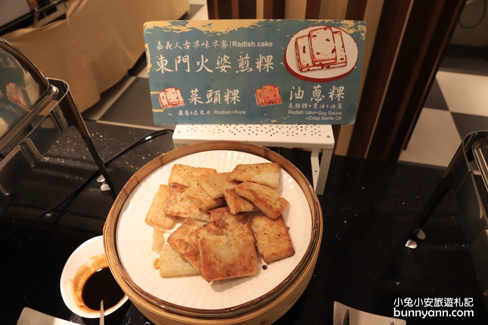 嘉義【冠閣大飯店】海洋親子奇幻之旅，毛小孩與親子共築旅宿