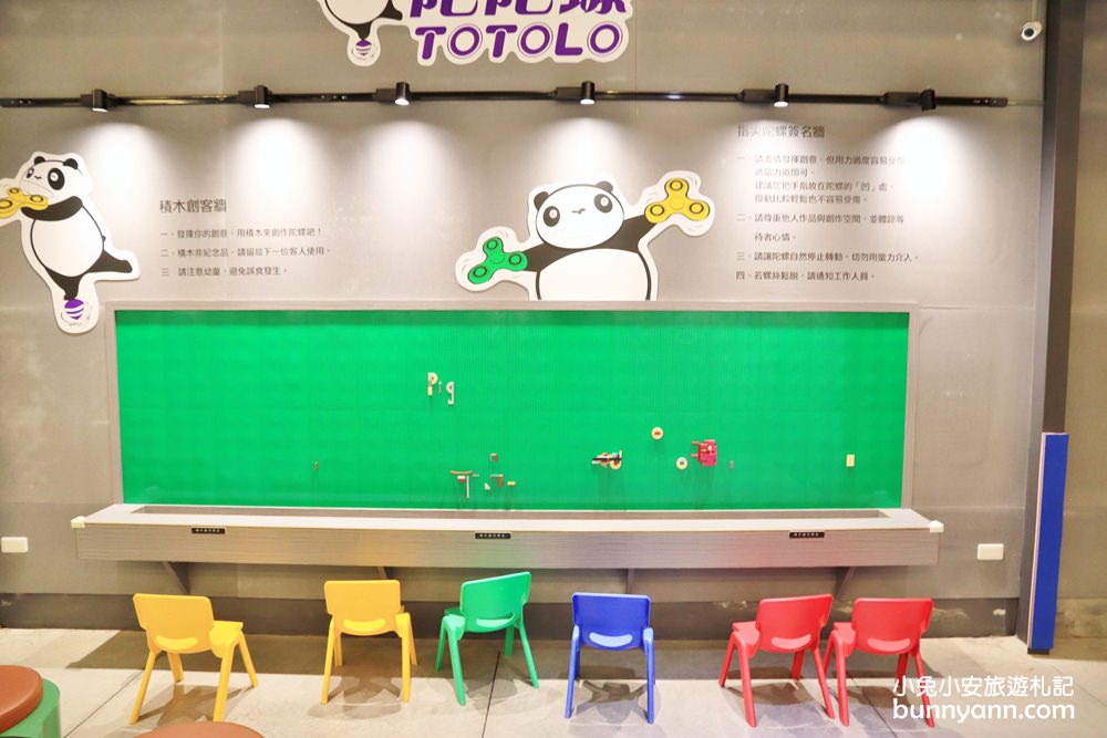 宜蘭景點》陀陀螺TOTOLO，世界第一間指尖陀螺博物館，親子陀螺新玩法～
