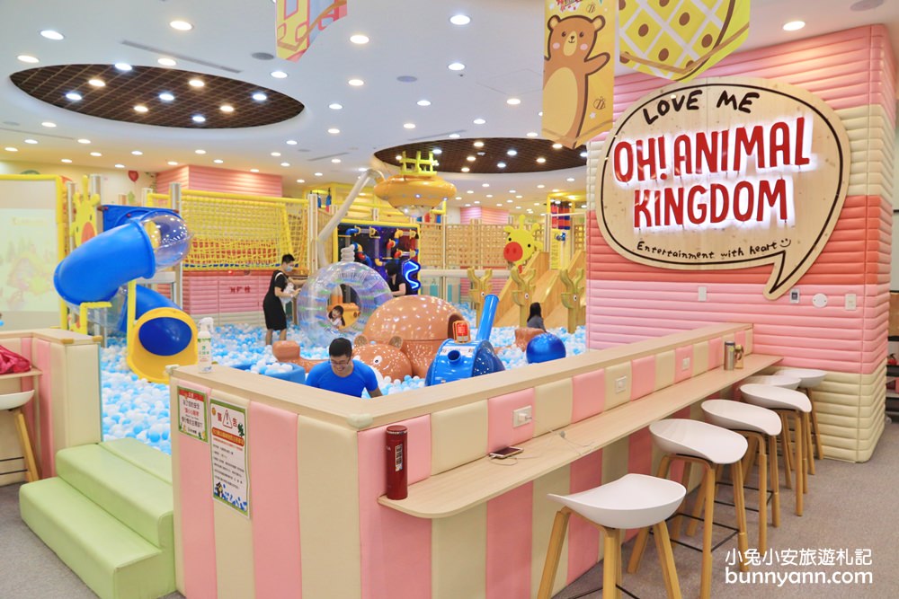 新北親子樂園》暑假好去處！樹林樂米樂園，不限時高質感百萬球池、溜滑梯、考古沙坑玩到翻~