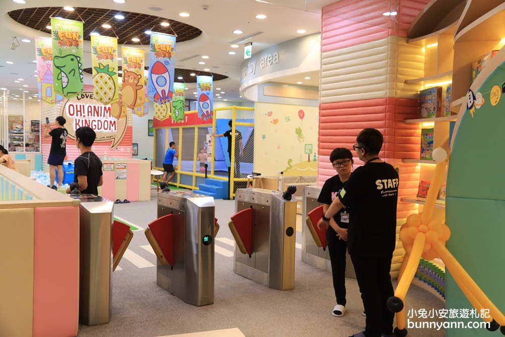 新北親子樂園》暑假好去處！樹林樂米樂園，不限時高質感百萬球池、溜滑梯、考古沙坑玩到翻~