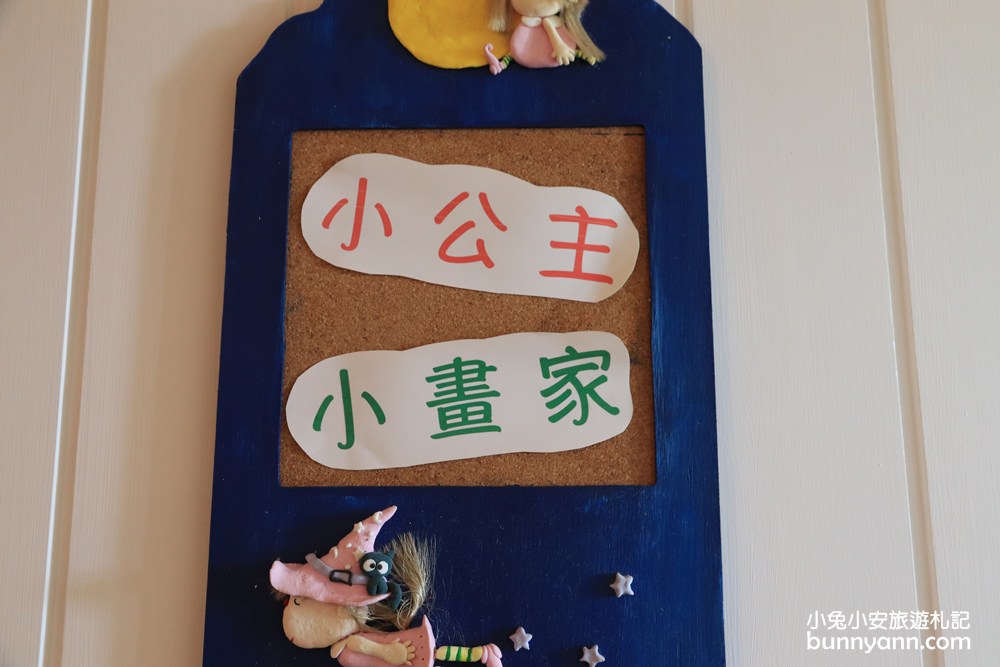 米妞的假期｜超可愛魔法飛天火車和樹屋房，來米妞度假住一晚