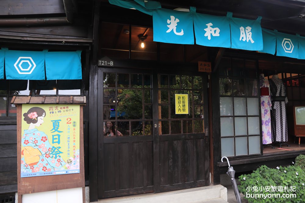 嘉義檜意森活村，美麗日式建築群中緩慢旅行，台版小京都