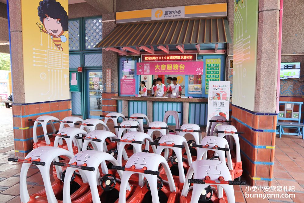 宜蘭景點》2019宜蘭童玩節夏日玩水趣！夜空水舞、親子遊、野餐全OK，從早玩到晚大滿足～