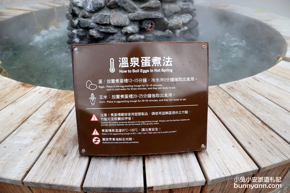 太平山鳩之澤溫泉全攻略｜必訪煮蛋體驗、門票、交通、美食一次看