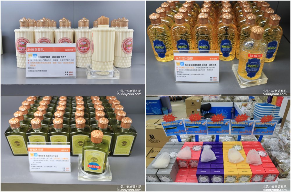 【雅聞峇里海岸觀光工廠】戶外景觀非常適合拍照，館內有親切的店員提供化妝品試用