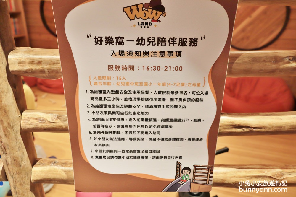 2025【蘭城晶英酒店】一泊三食詳細攻略，附近美食景點與飯店優惠整理